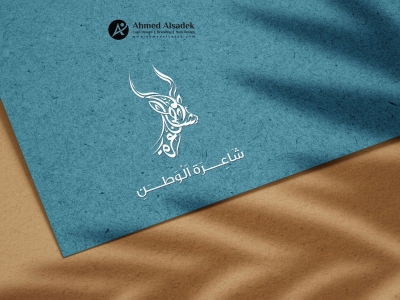 تصميم شعار شاعرة الوطن في ابوظبي